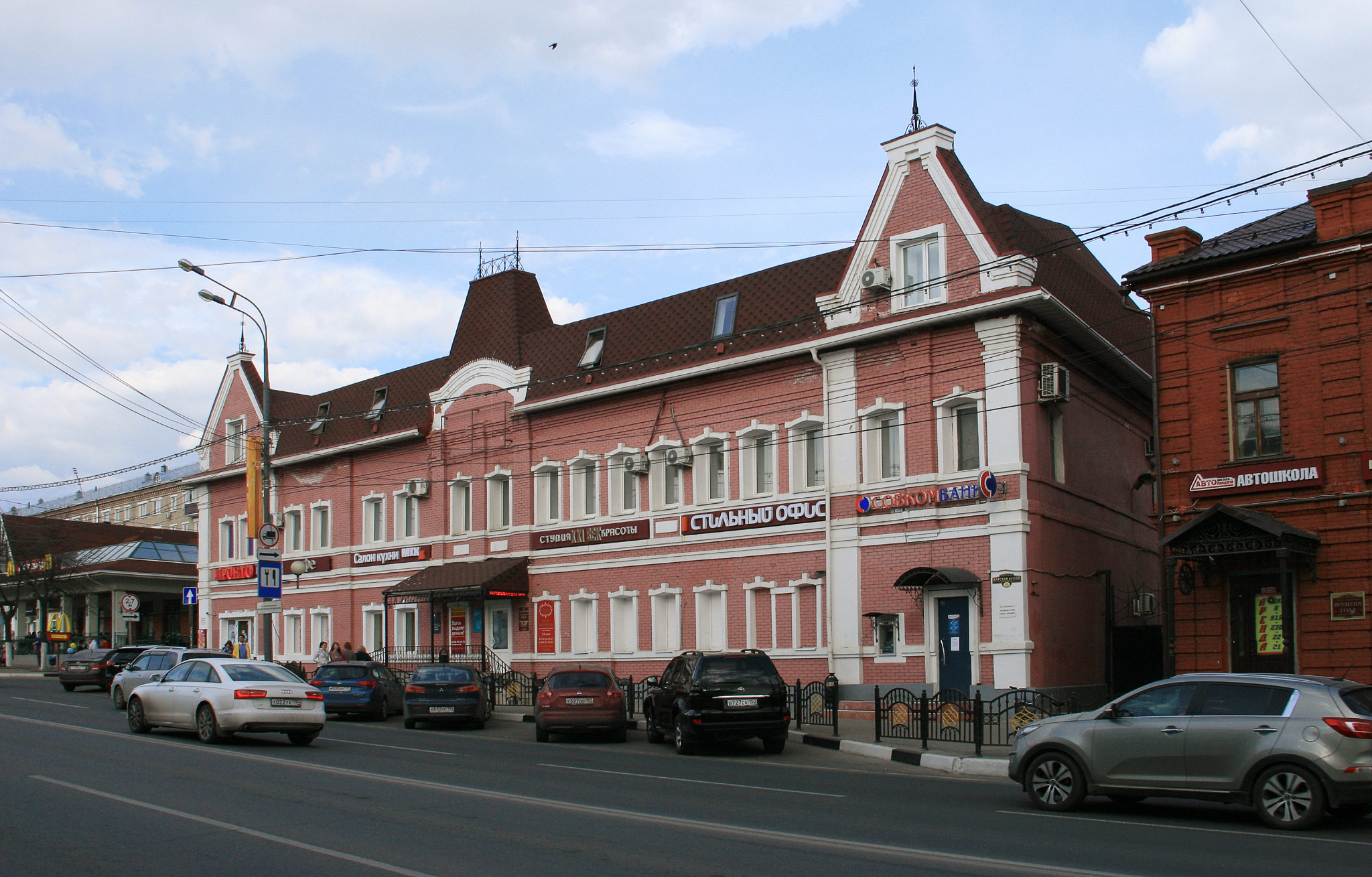 Красной Армии 158, Сергиев Посад (Krasnoy Armii 158, Sergiyev Posad)